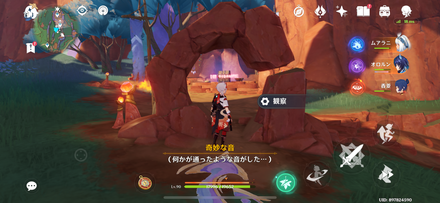 コメント画像
