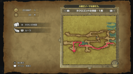 ネクロゴンドの洞窟1F