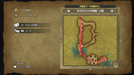 ネクロゴンドの洞窟2F