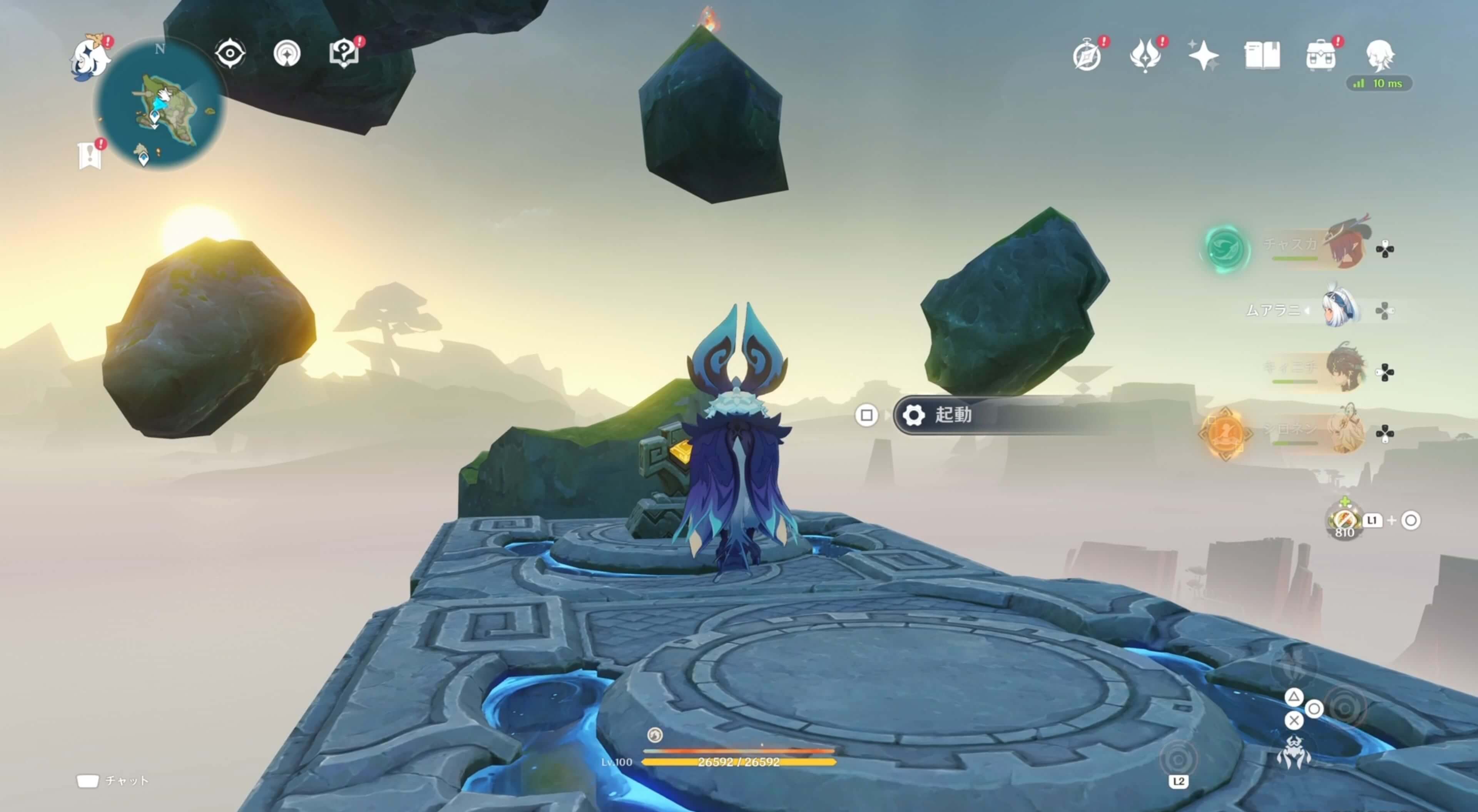 トゾズ島にある高い山の上まで向かい装置を起動するとクリア