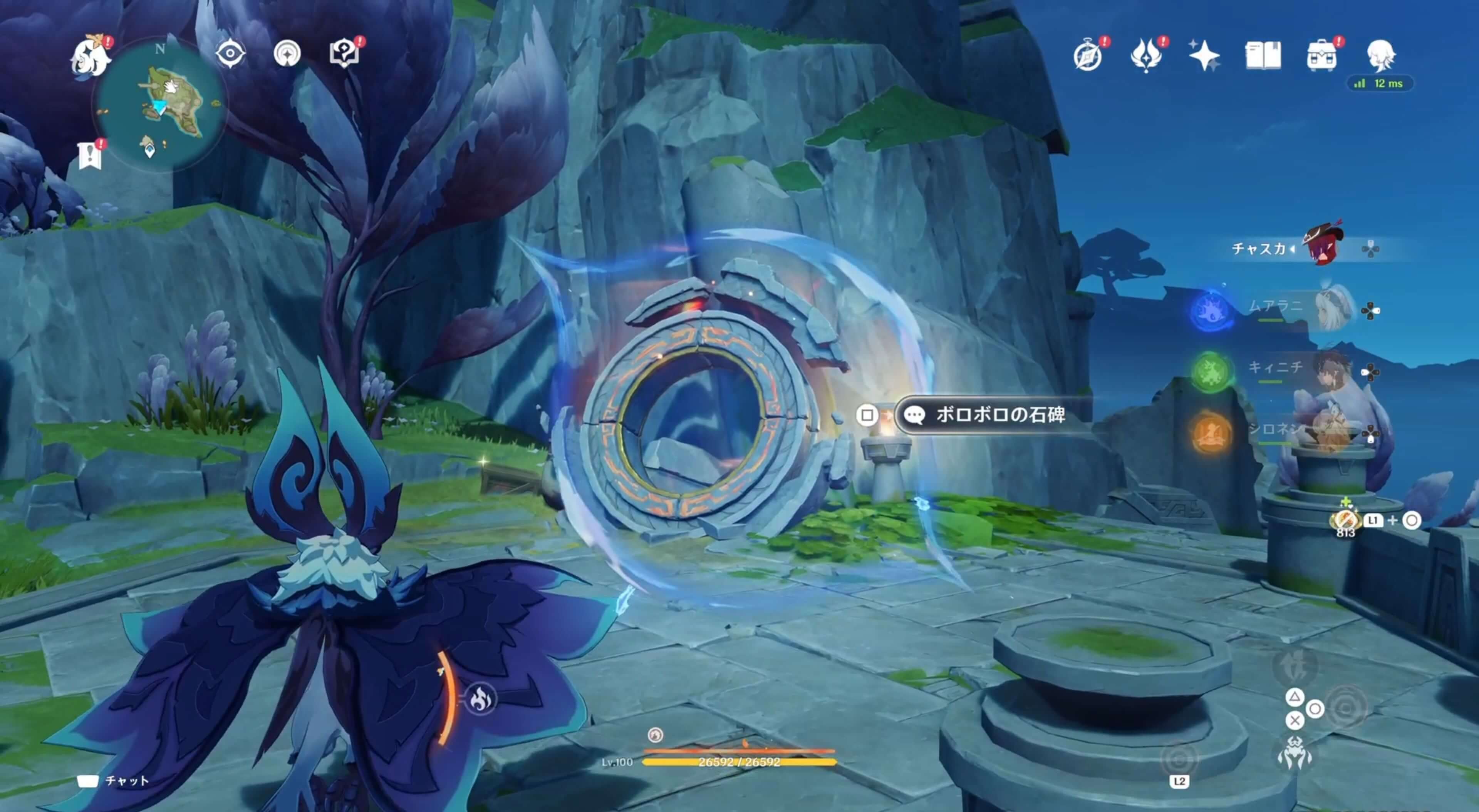 イクトミ竜に憑依し、正面にある丸い石に「霊覚」を使う