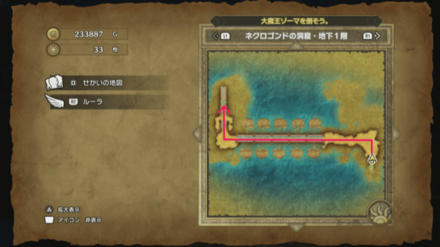 ネクロゴンドの洞窟B1F