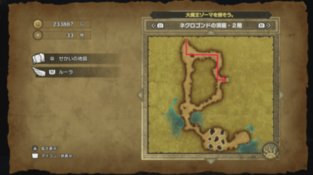 ネクロゴンドの洞窟2F