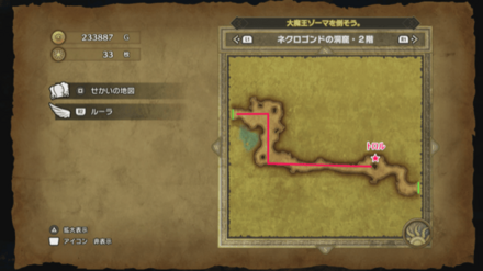 ネクロゴンドの洞窟2F