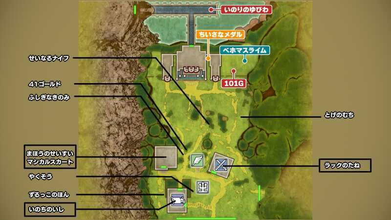 ランシールのマップ