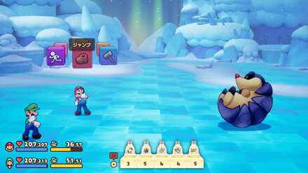 屈強なネルマジロR戦