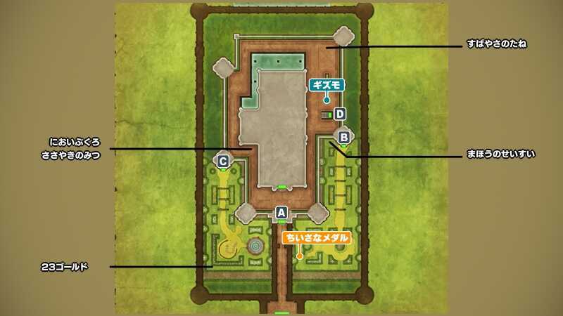 エジンベア城_外観のマップ