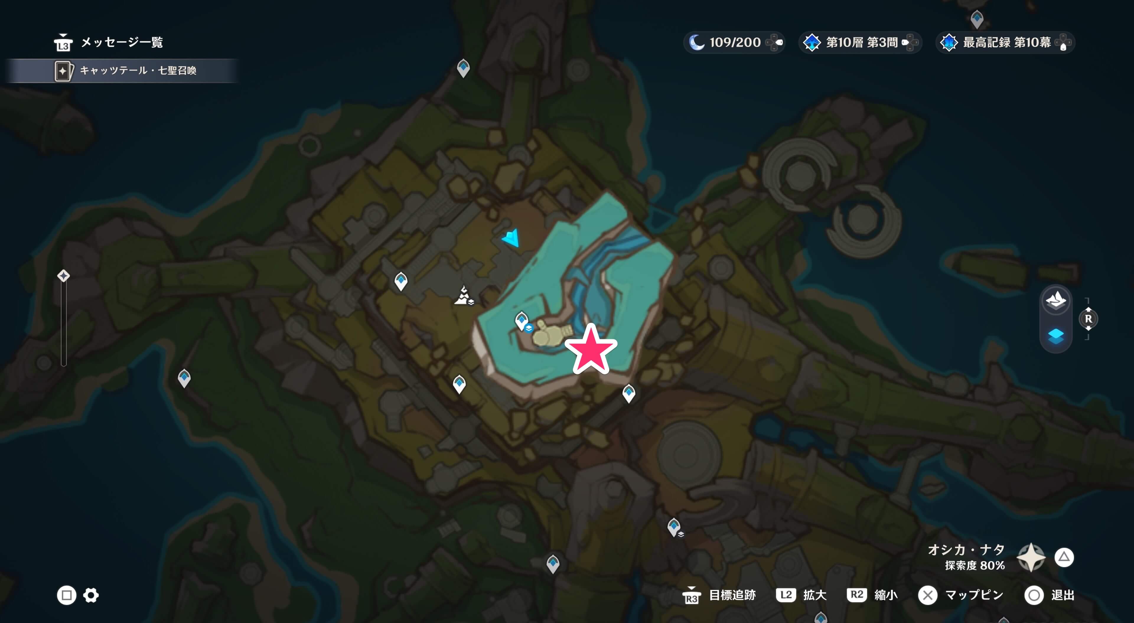 暗流の峡谷に向かう