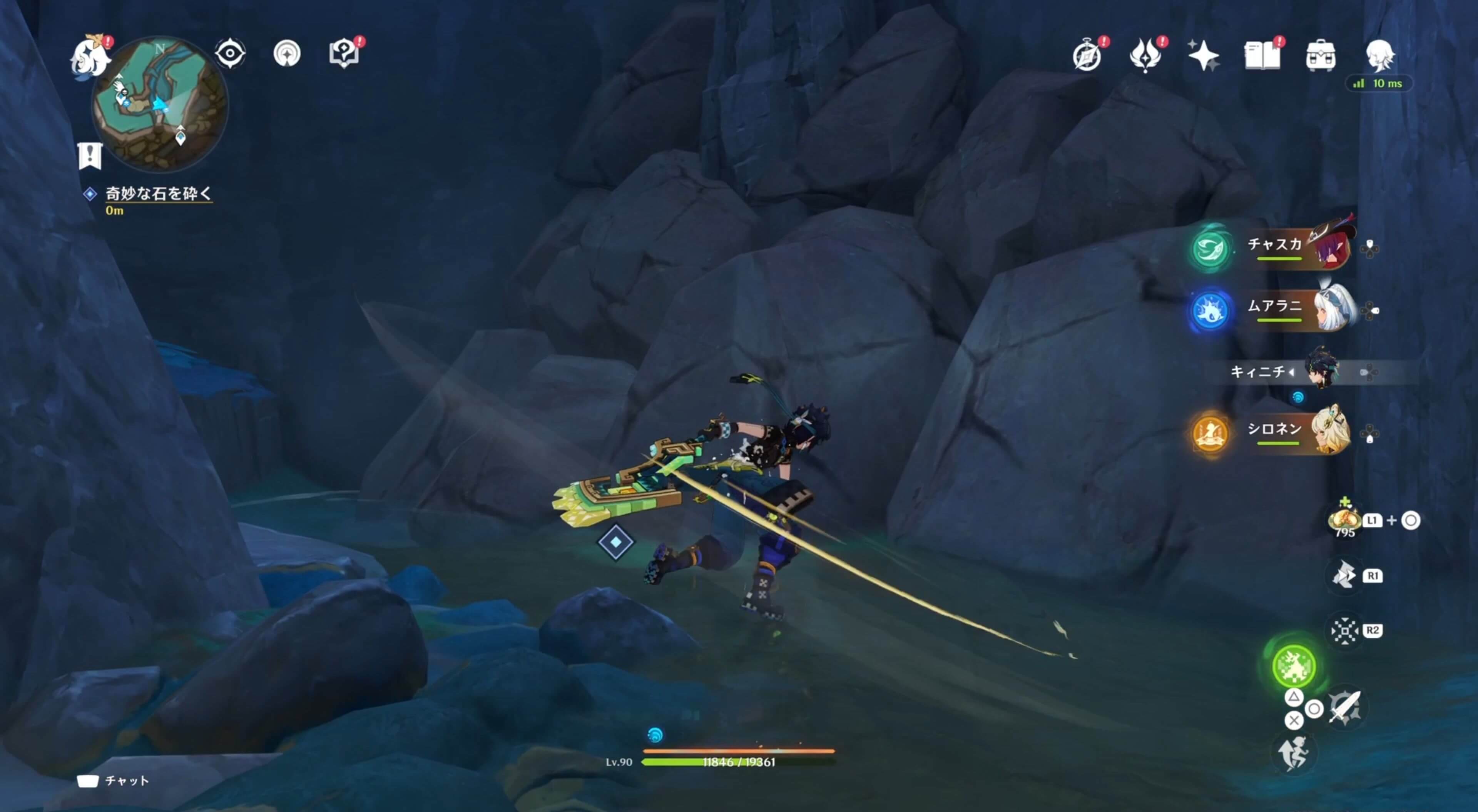 奇妙な石を壊す