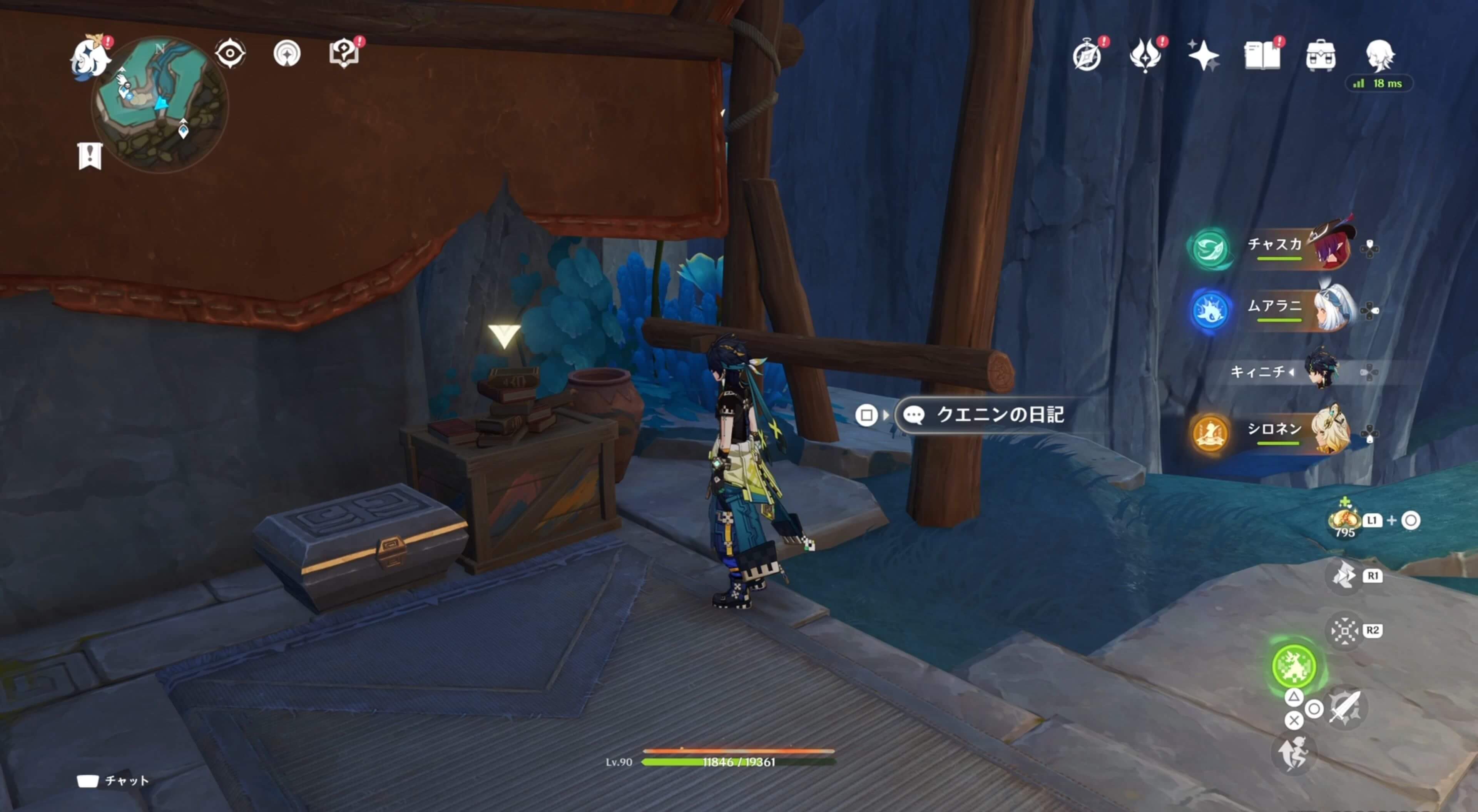 「クエニンの日記」を読む