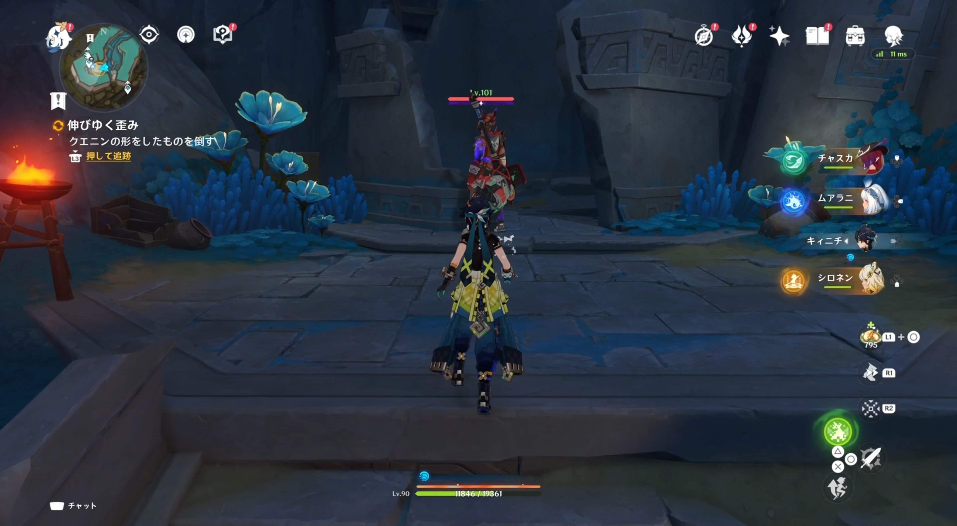 クエニンの形をしたものが出現するため倒す