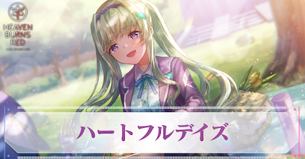 Sりさアイキャッチ