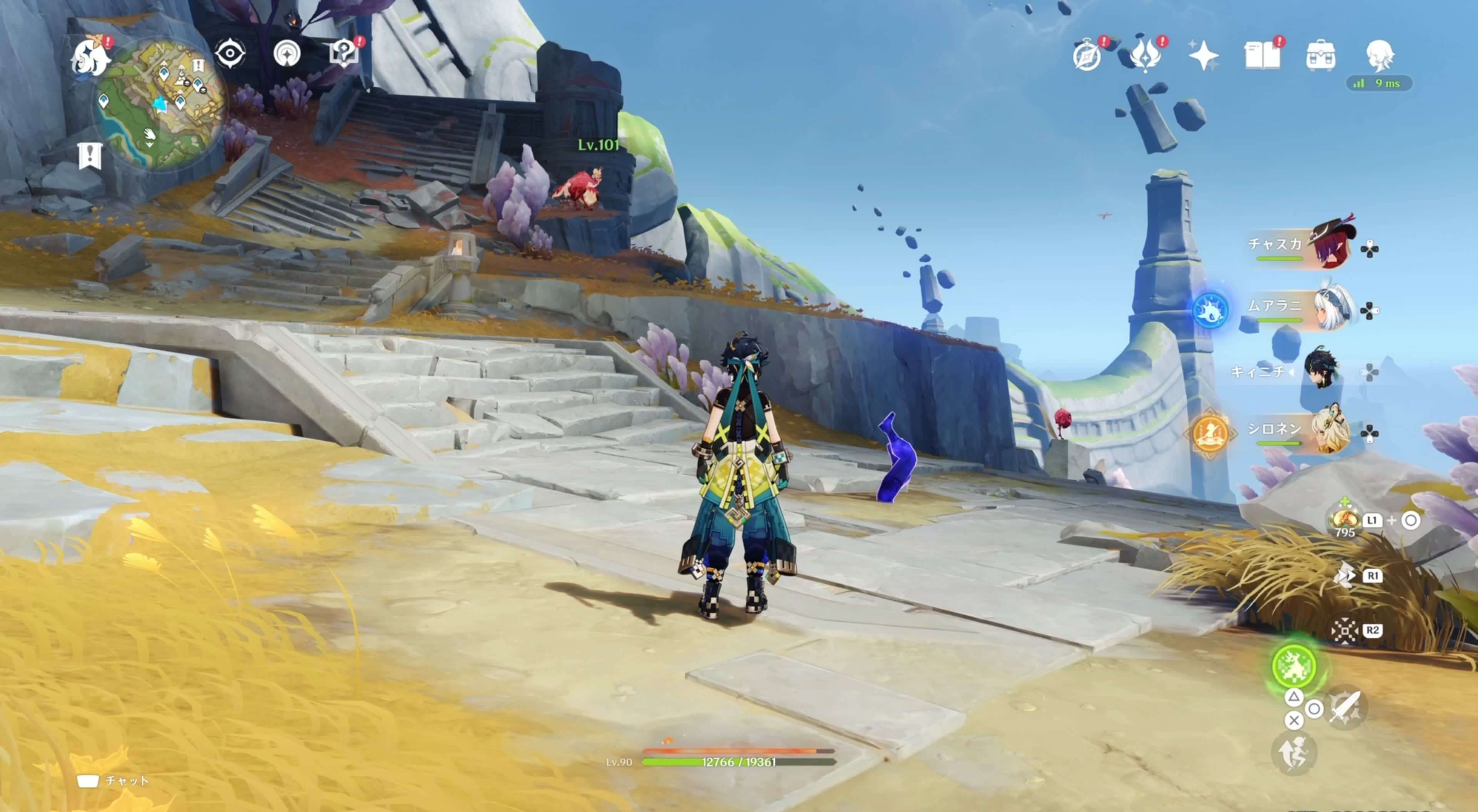 地面から生えてる足に触れる