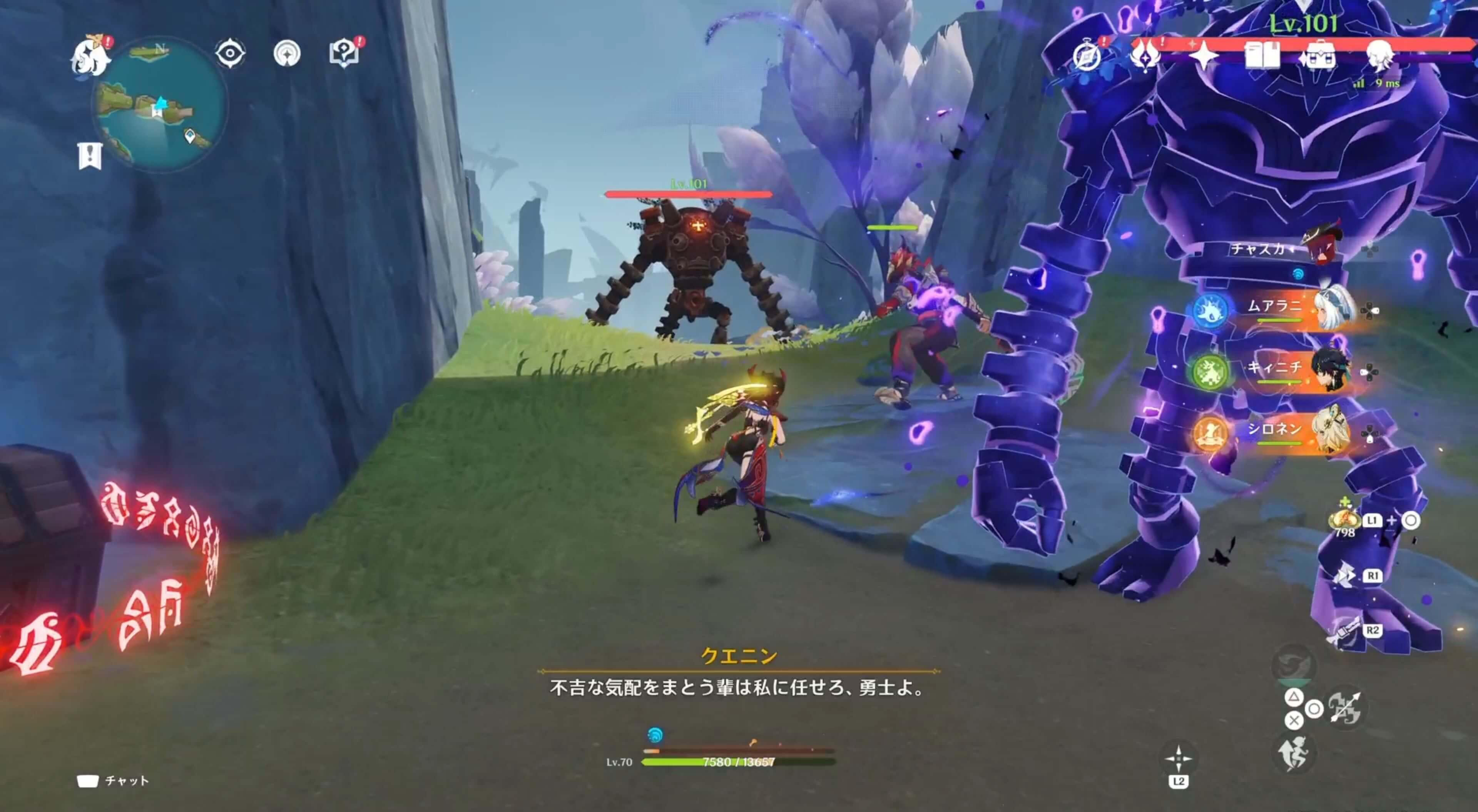 遺跡守衛と遺跡守衛に化けたミミックフローラを倒す