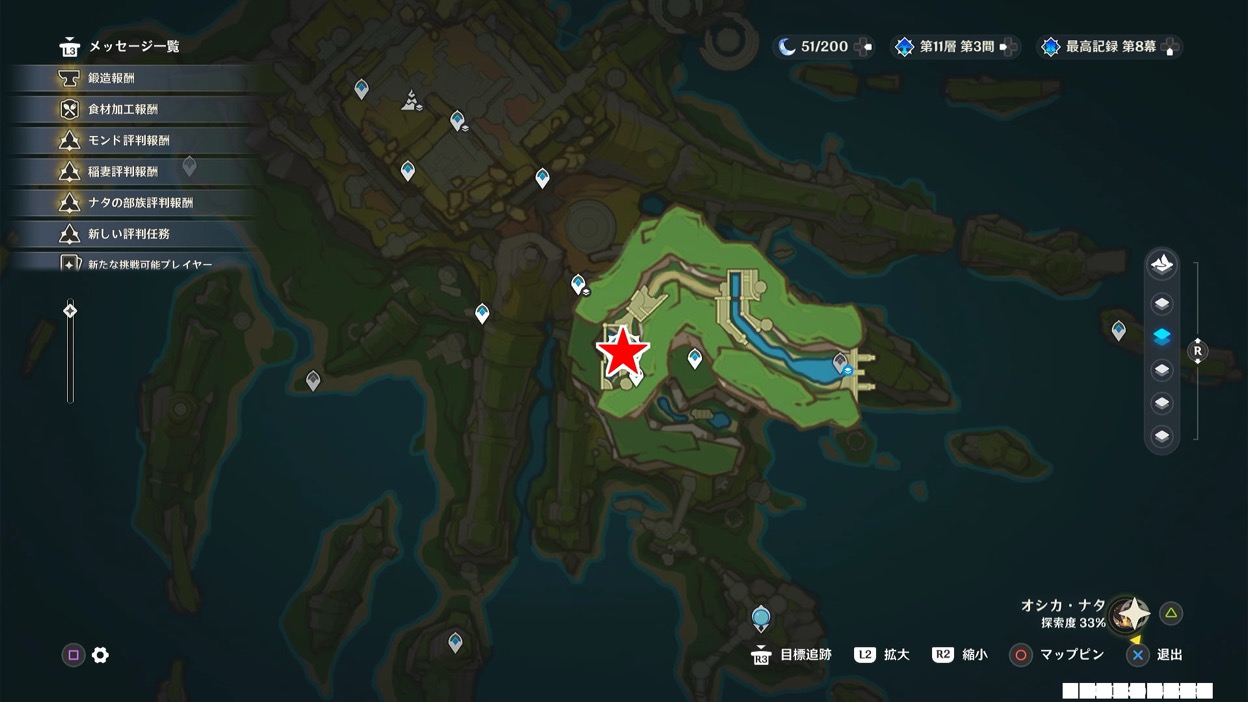 心の扉を開いての場所