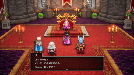 ゼニスの城イベント