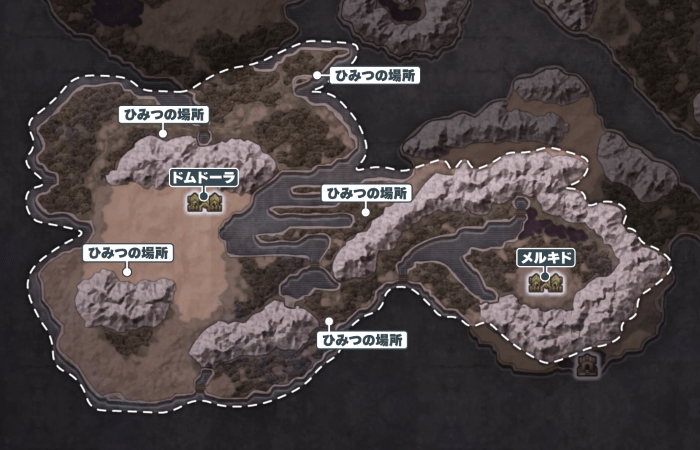 ドムドーラ周辺