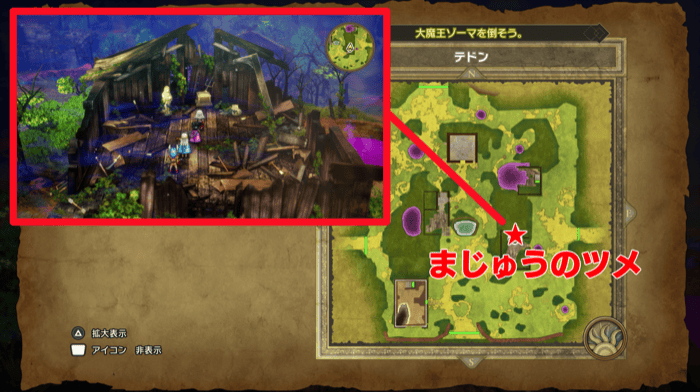 吟遊詩人の1問目