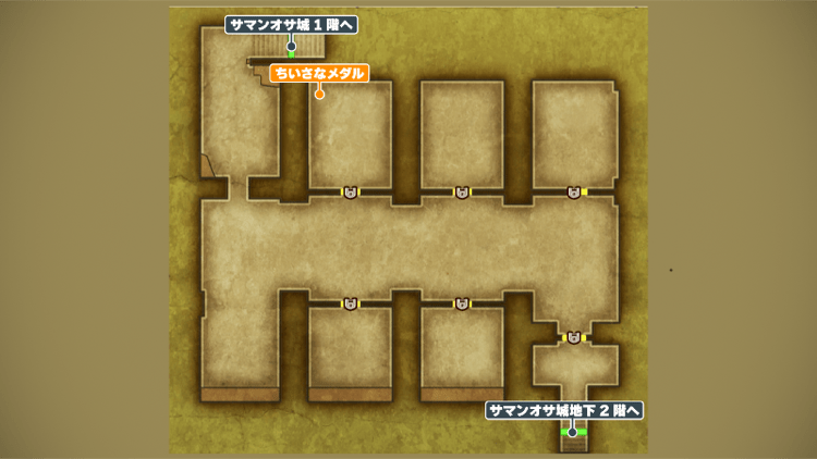 サマンオサ城_地下1階のマップ