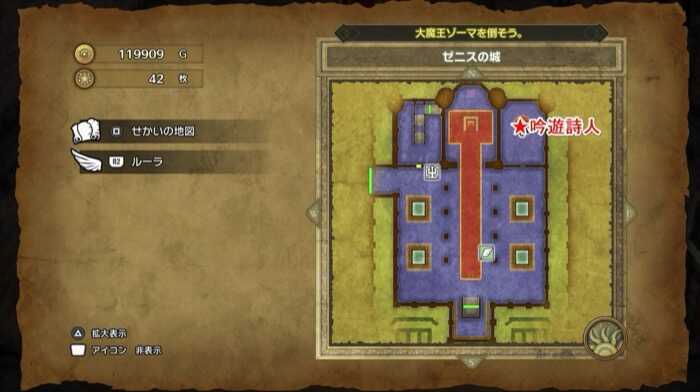 吟遊詩人の場所