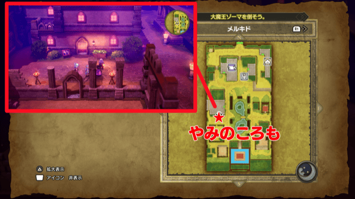 吟遊詩人の2問目