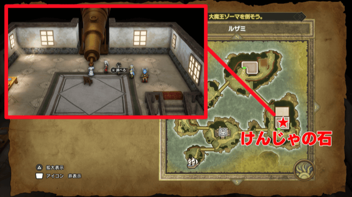 吟遊詩人の3問目