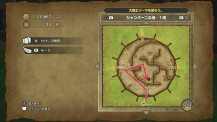 シャンパーニの塔1F