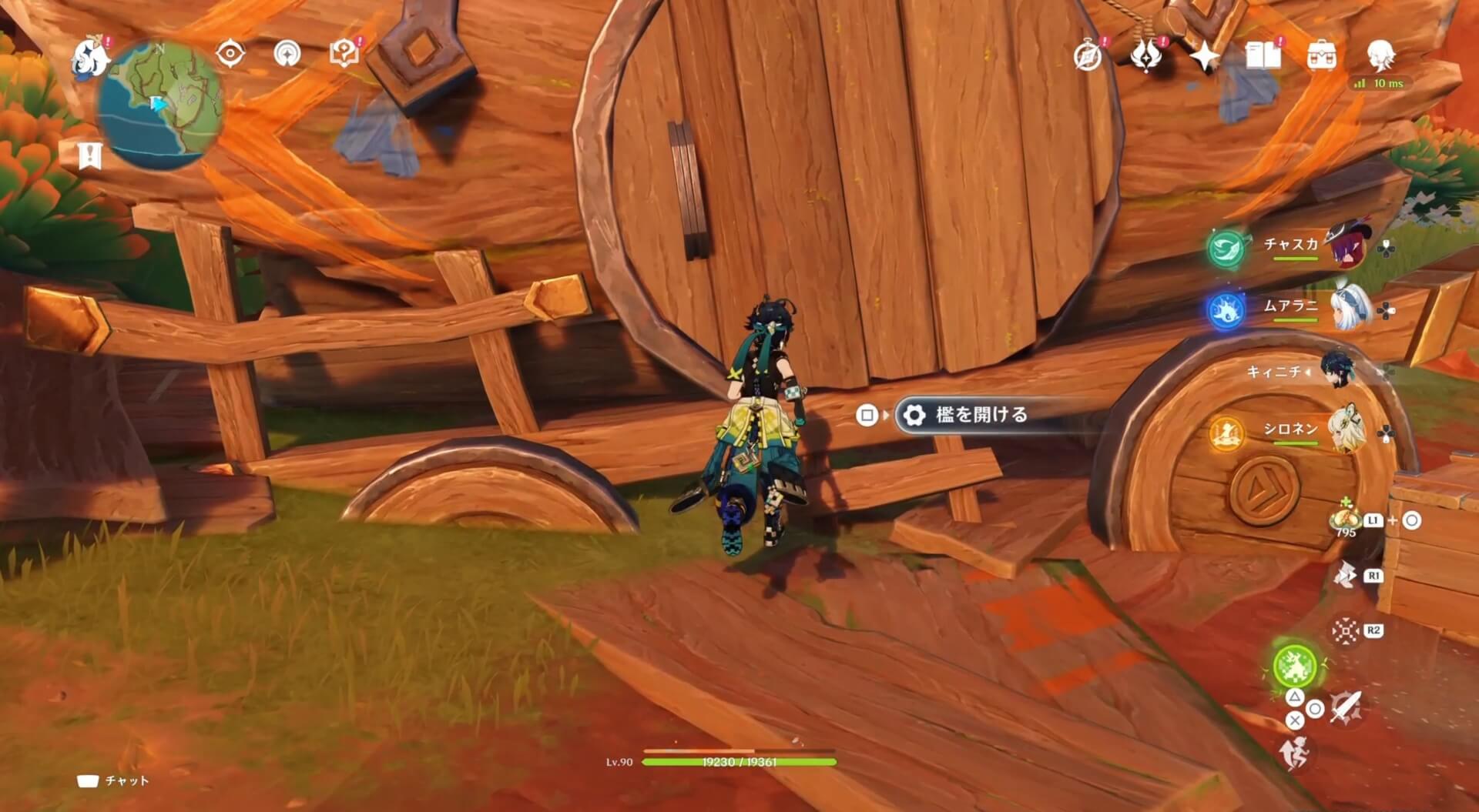 近くにある木の荷車を開けると任務スタート