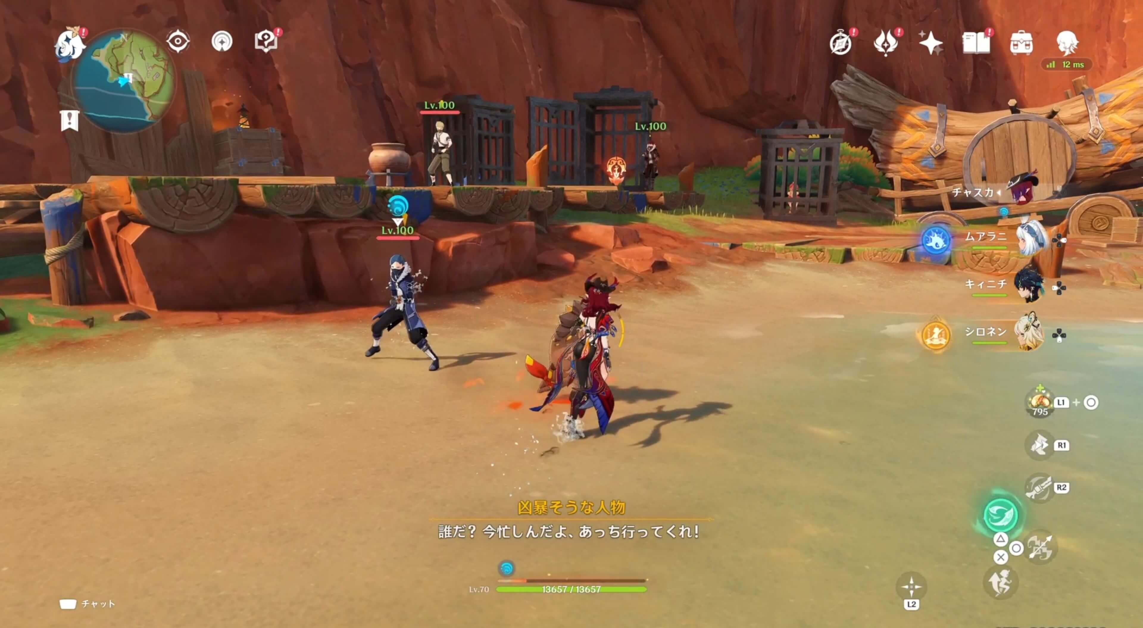 箱の周りにいる宝盗団を倒す