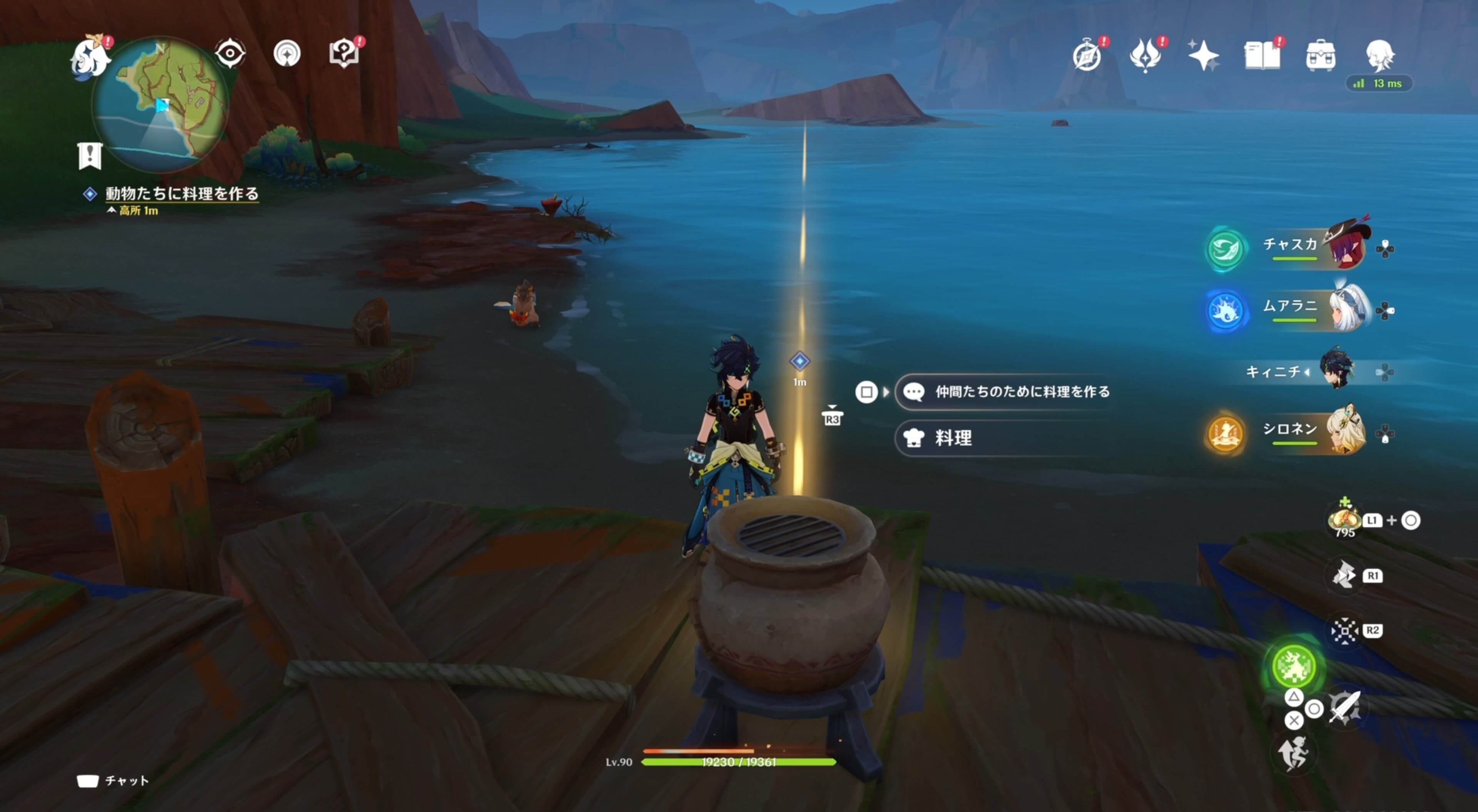 動物たちに料理を作る