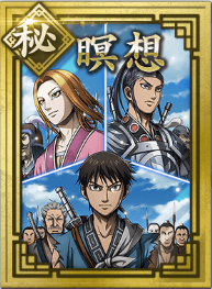 【秘】瞑想の画像