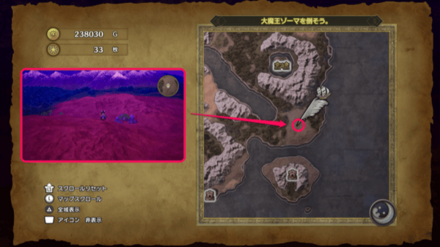 おうごんまじん1画像