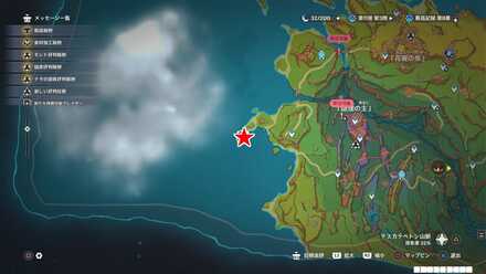 ナタ：謎煙の主_西