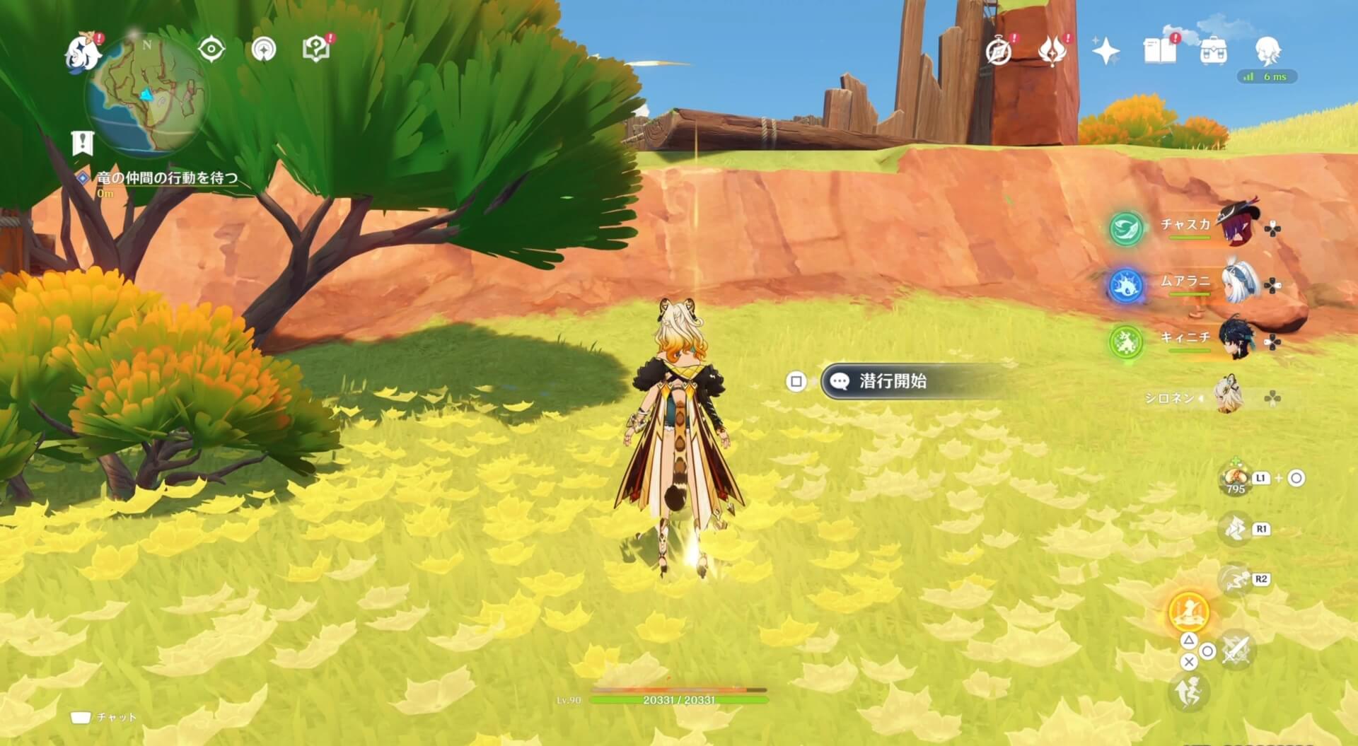 ちびの動きを待つ