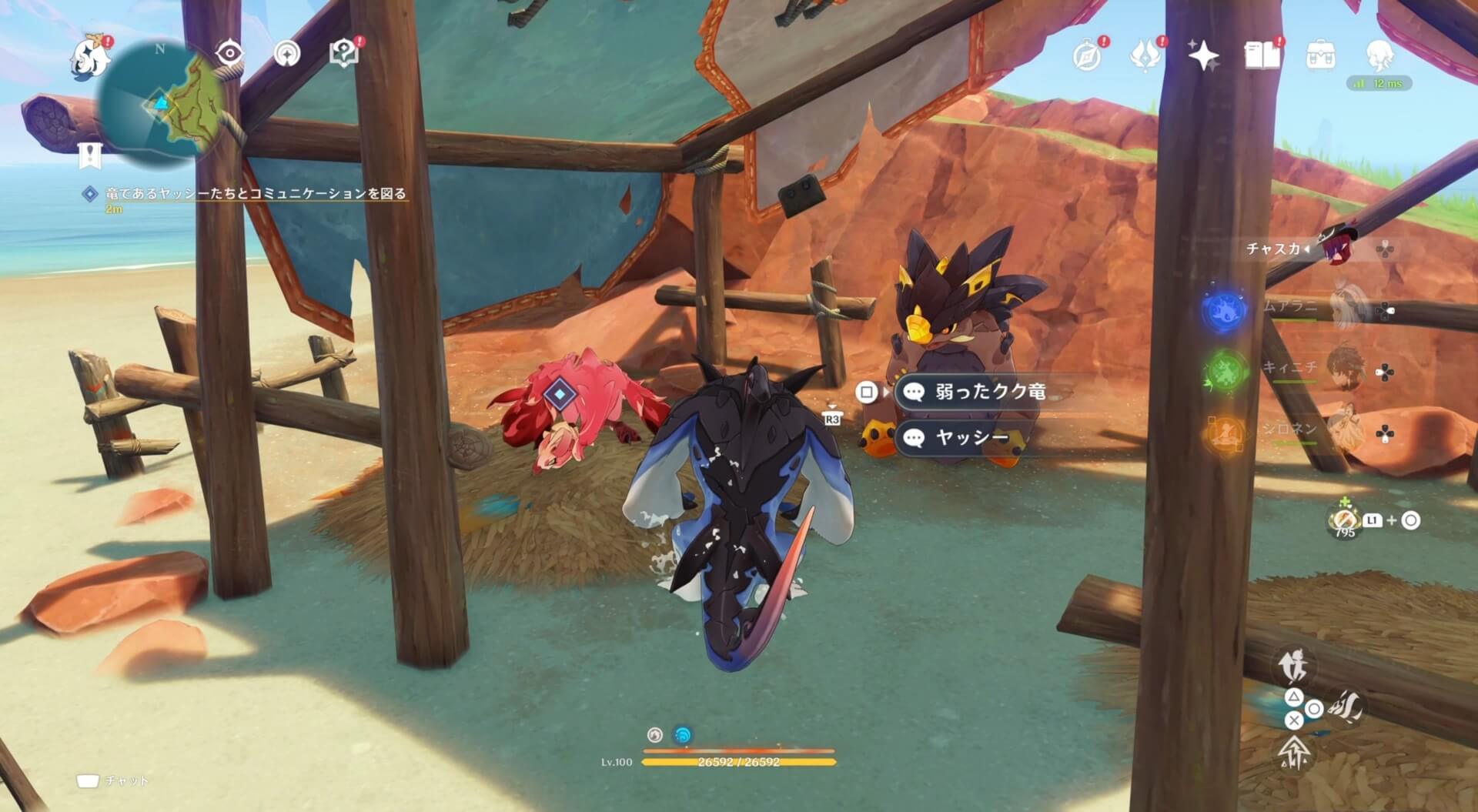 コホラ竜に憑依し、弱ったクク竜と会話