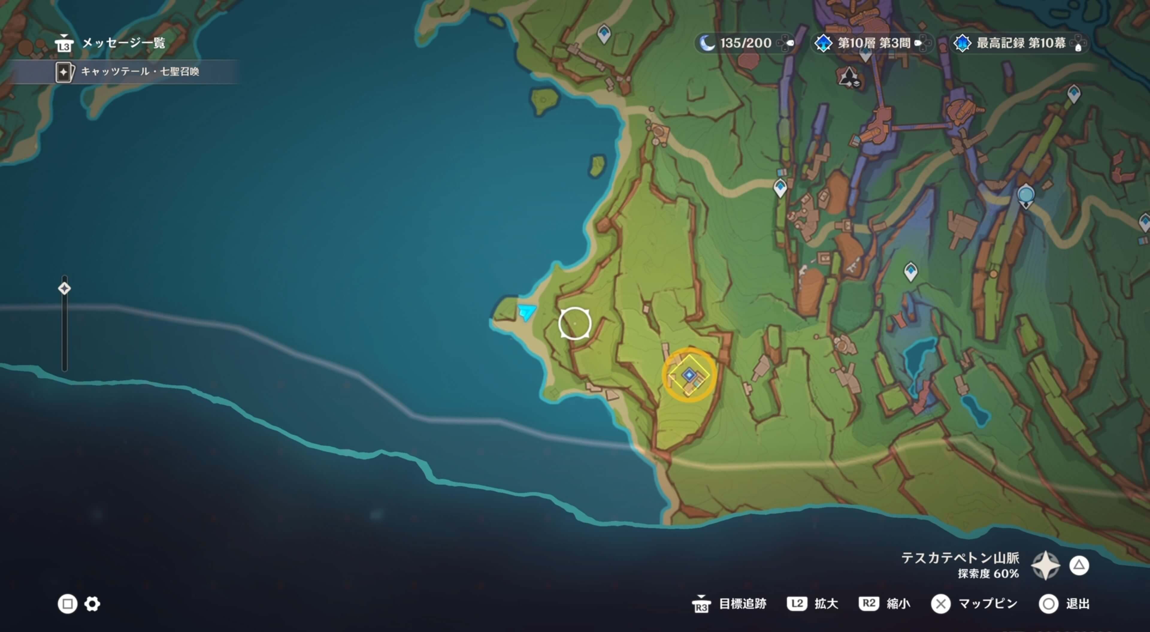 マップに記された目標へ向かう