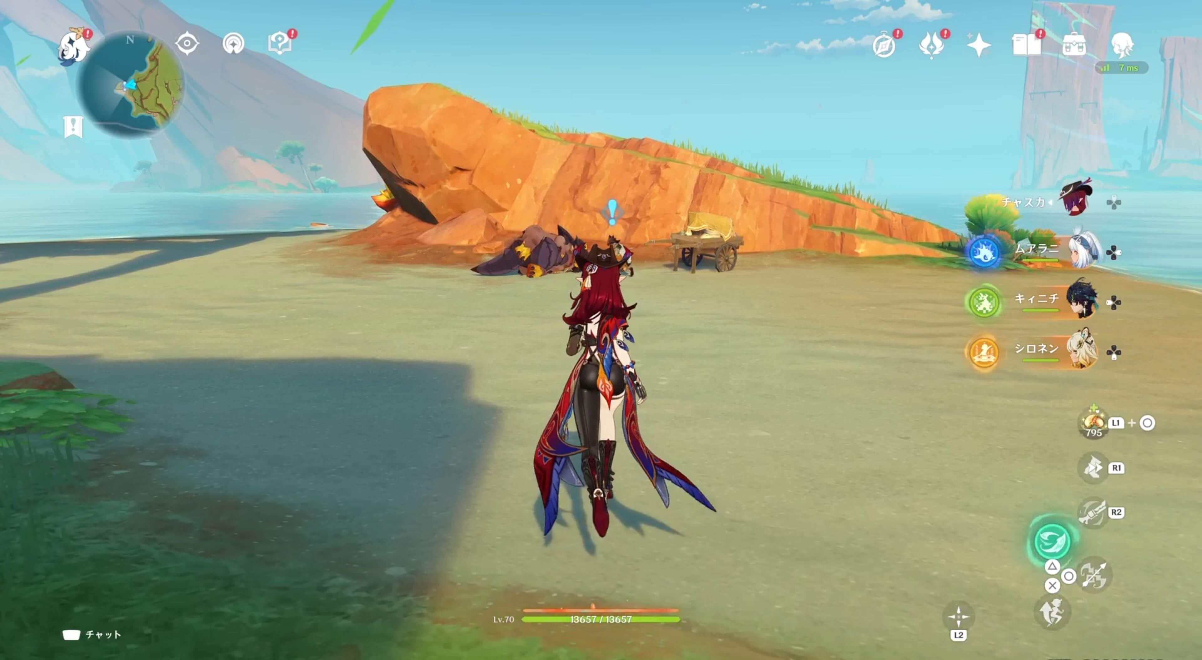 倒れたテペトル竜と部族竜戦士に近づくと任務スタート