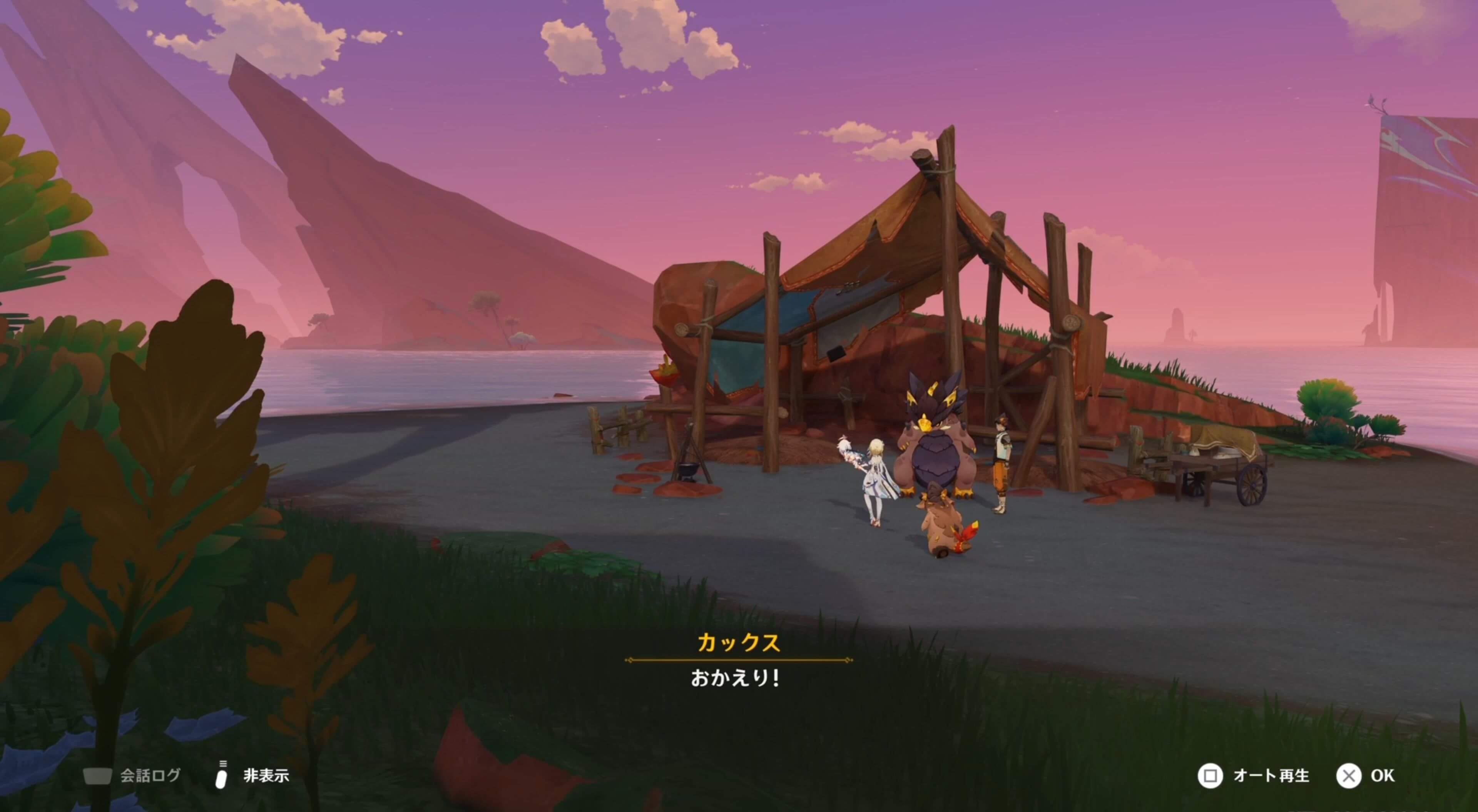 カックスと会話すると任務クリア