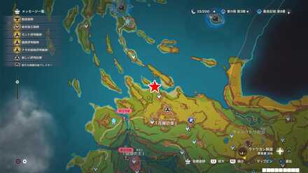 ナタ：花翼の集_北