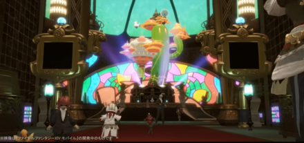 FF14モバイル　ゴールドソーサー