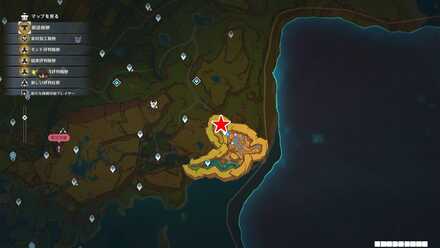 ナタ：燃素採掘研究所