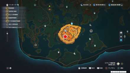 ナタ：アヤメルコの水域_地下