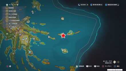 ナタ：オシカ・ナタ_東