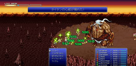 モバイルタイタン？