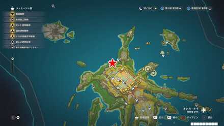 ナタ：オシカ・ナタ_北北西