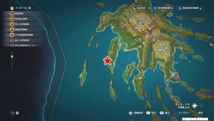 ナタ：オシカ・ナタ_南西