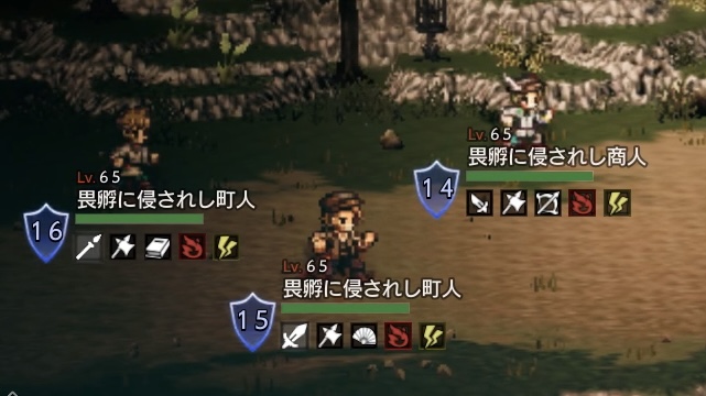 畏孵に侵されし町人