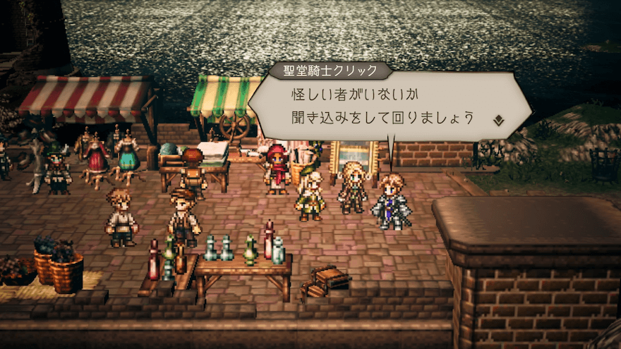 「十月楽市の陰で」のストーリー攻略チャート