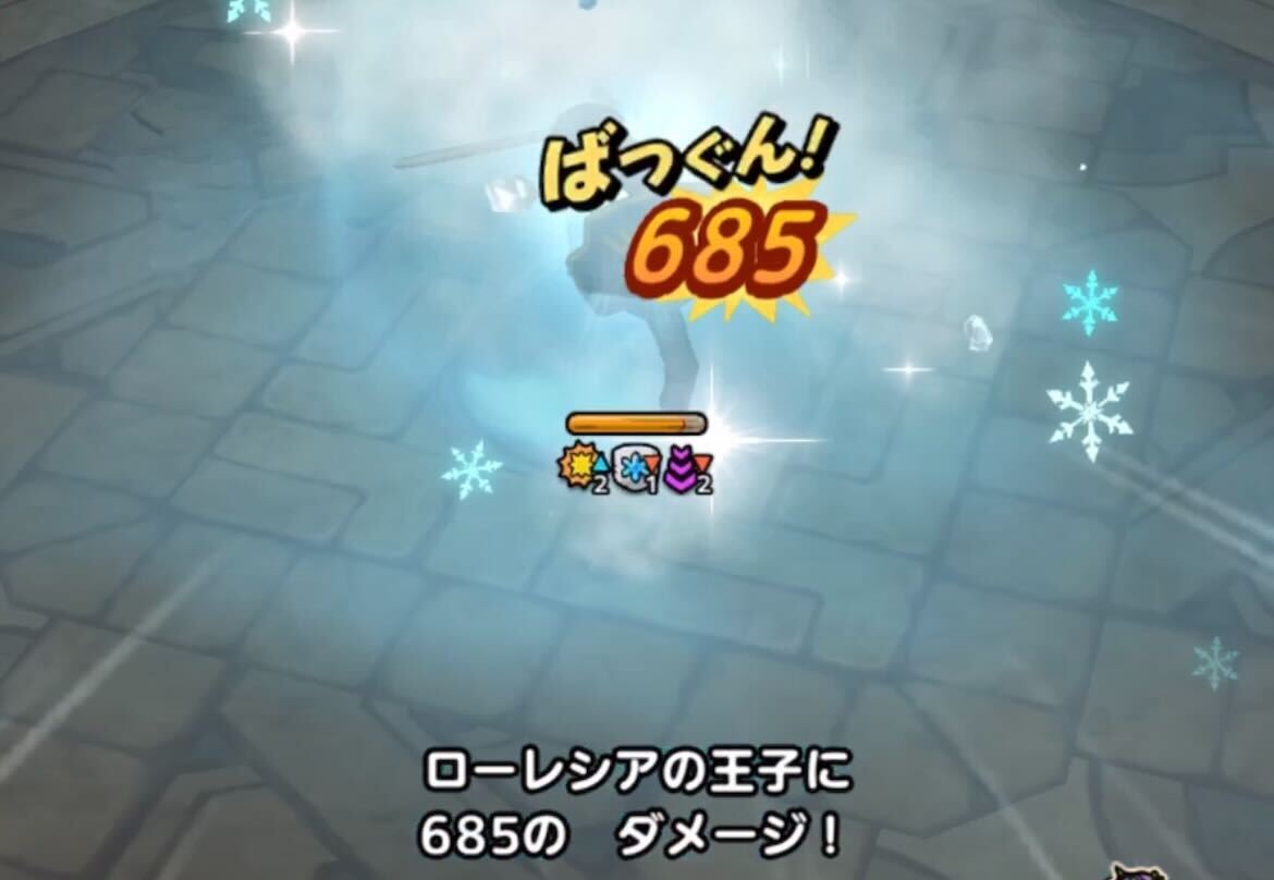 ローレシアの攻撃力ダウンが必要