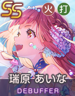 溟海に捧ぐアフェクションのアイコン画像